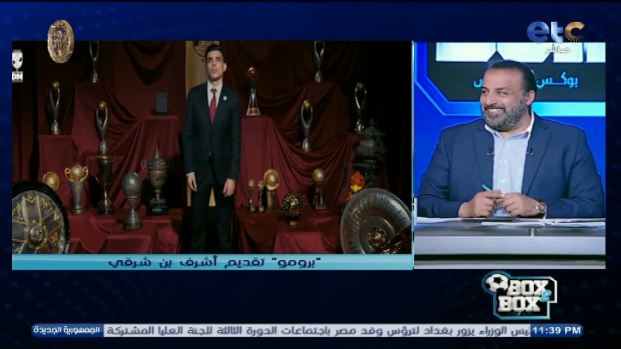 الفقرة الكاملة | احمد عيد واحمد بلال فى ضيافة محمد شبانة فى بوكس تو بوكس