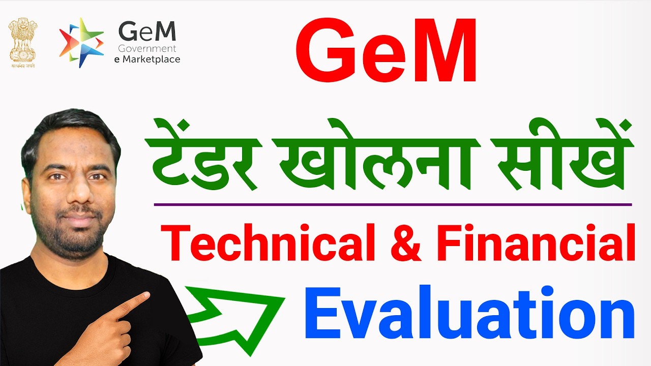 Technical Evaluation in GeM 2026 | Financial Evaluation of Tender #gem
