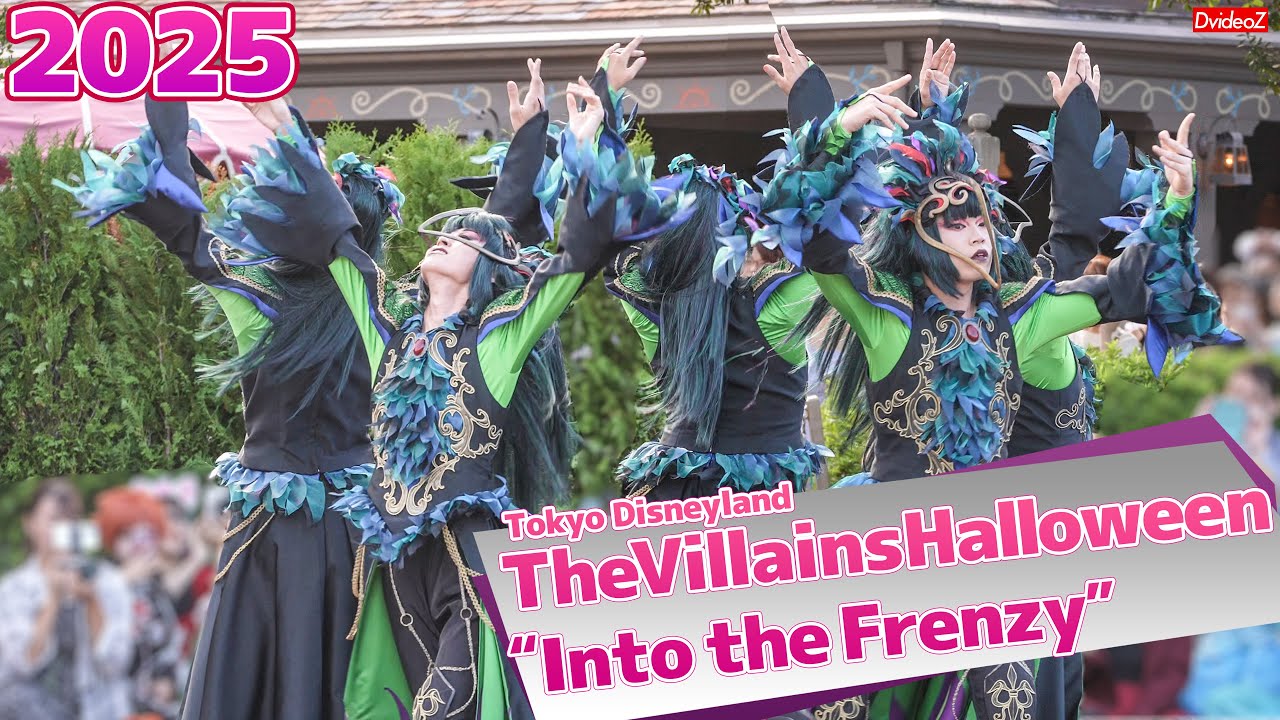 東京ディズニーランド・ハロウィーン2025 イントゥザフレンジー“Into the Frenzy” カラスダンサー＆マレフィセント・ミッキーポジション