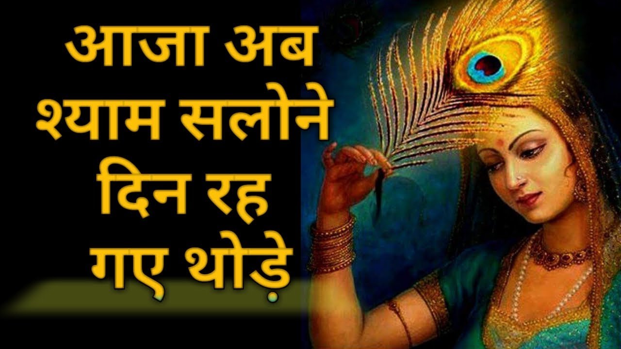 Likhne wale ne likh dhale -  लिखने वाले ने लिख डाले - Manish Bodwani (7666620276)