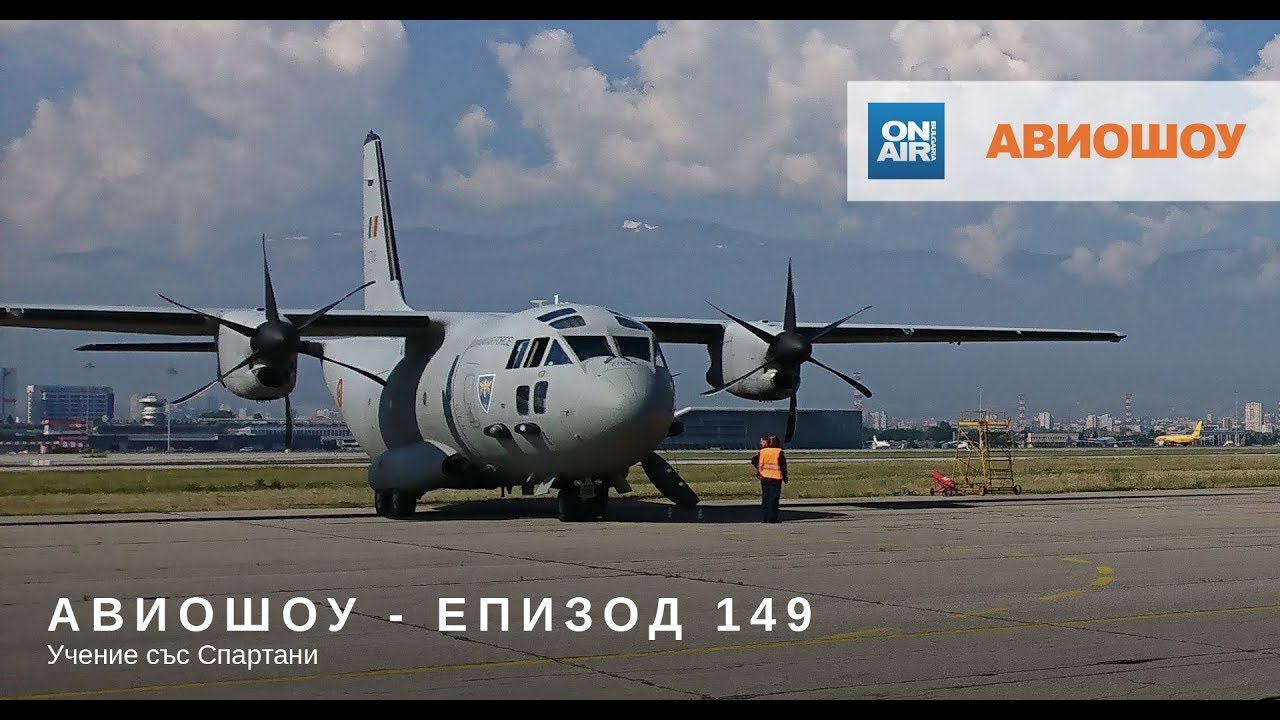 Авиошоу 2018-06-16 (E149) - Учение със Спартани