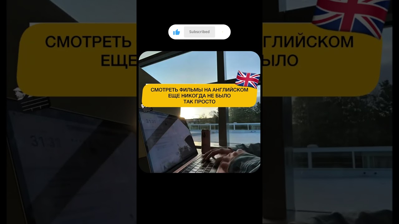 Фильмы, которые поймут даже ученики А1 🔥