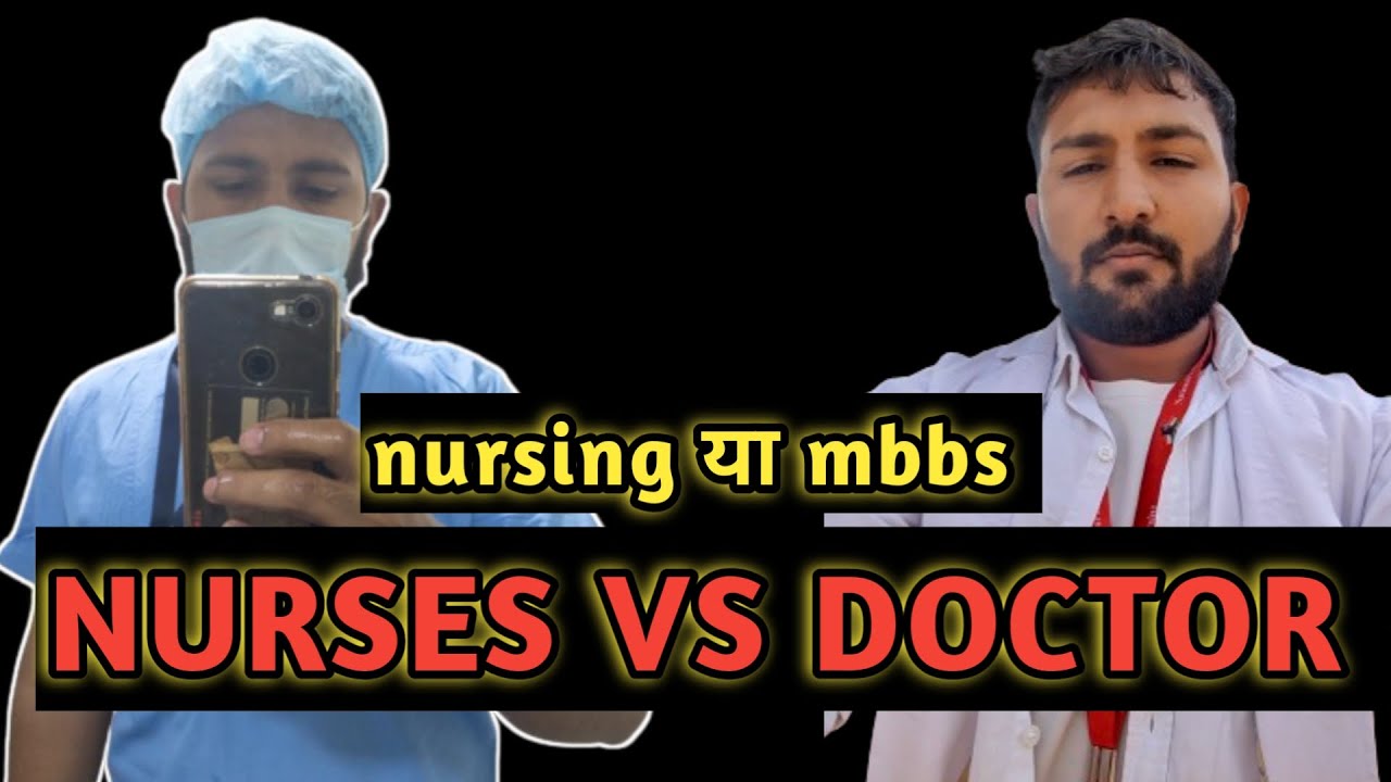 Bsc nursing VS Mbbs || nursing versus doctor || dono mai kya fark h ?? #bscnursing #mbbs