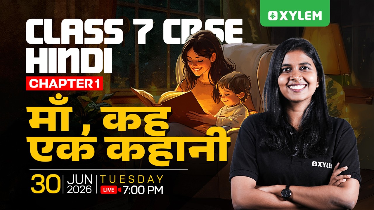 Class 7 CBSE Hindi : Chapter 1 - माँ , कह एक कहानी | Xylem Class 7 CBSE