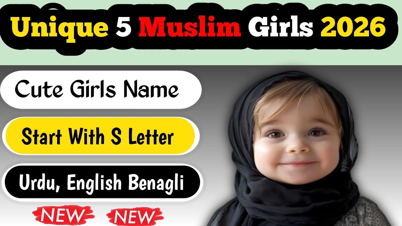 Arabic names for girls with meaning || Muslim ladhki ka naam 2026 || मुस्लिम लड़कियों के नाम