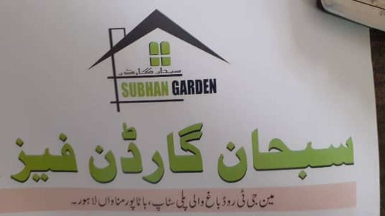 Subhan Garden Phase 1 Near GT Road Manawa Lahore