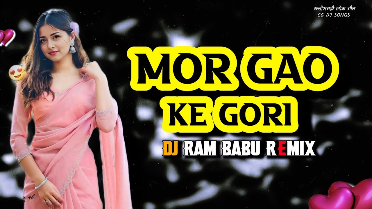 Na Chehra mein Kirim powder || Mor Gao ke Gori || Cg SONG || Riva Riva X MANDAR DJ RAM BABU REMIX 
