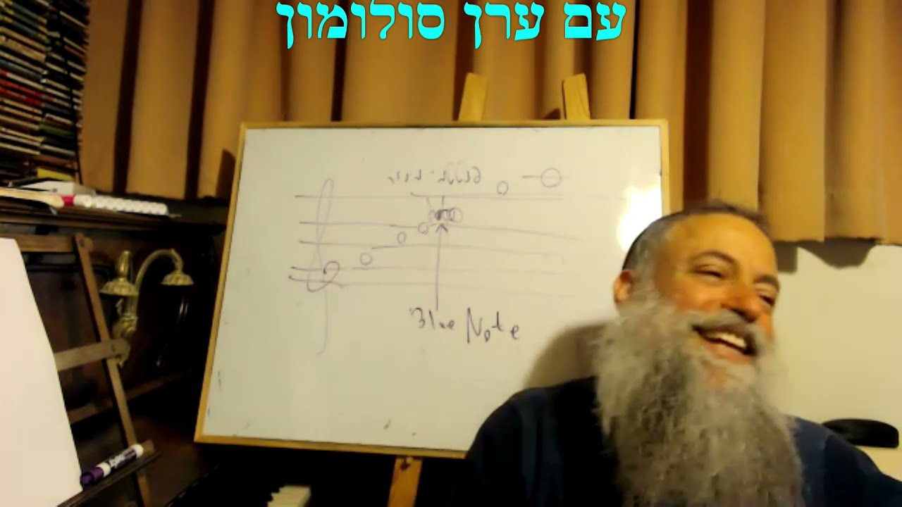 איך לאלתר ג'אז ב4 שלבים קלים (טעימה מסרטון הדרכה)