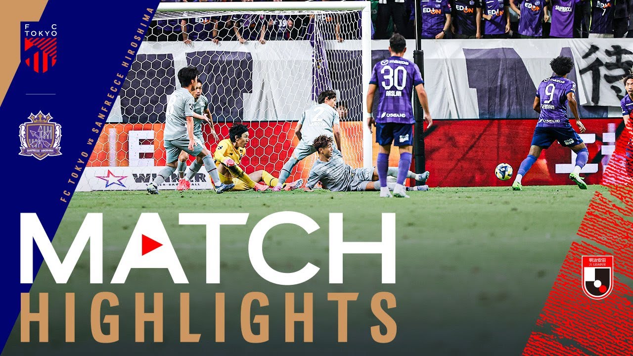 【2025 J1 LEAGUE MATCH HIGHLIGHT】10.17 vs SANFRECCE HIROSHIMA #FC東京 #サンフレッチェ広島