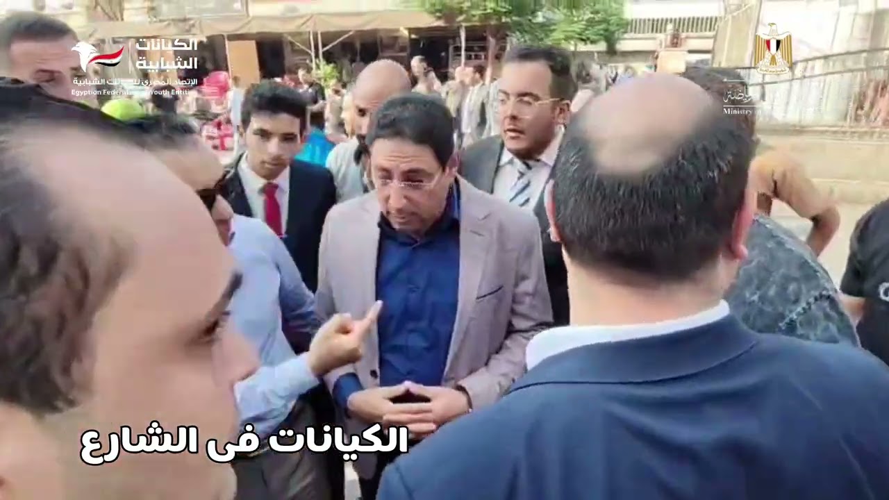مبادرة الكيانات فى الشارع بحضور وزير الشباب والرياضة ومحافظ القاهرة 