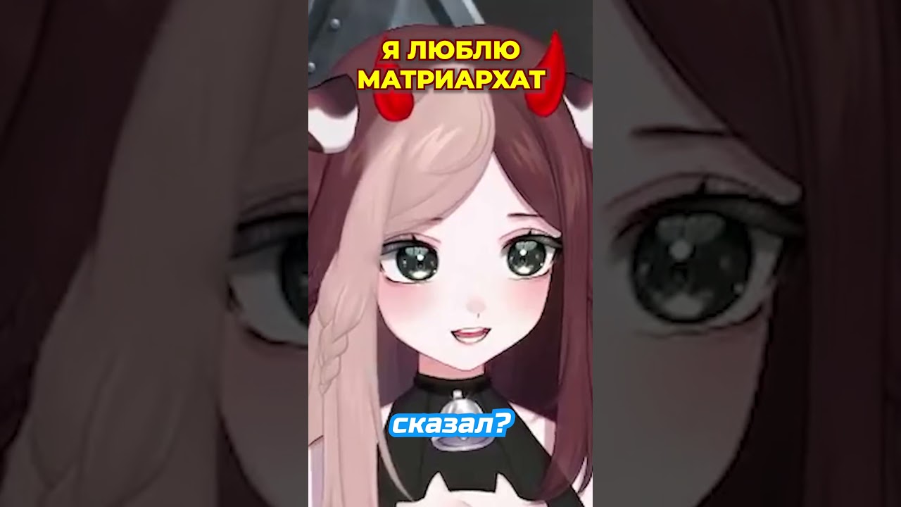 Секрет Толи Следователя раскрыт!