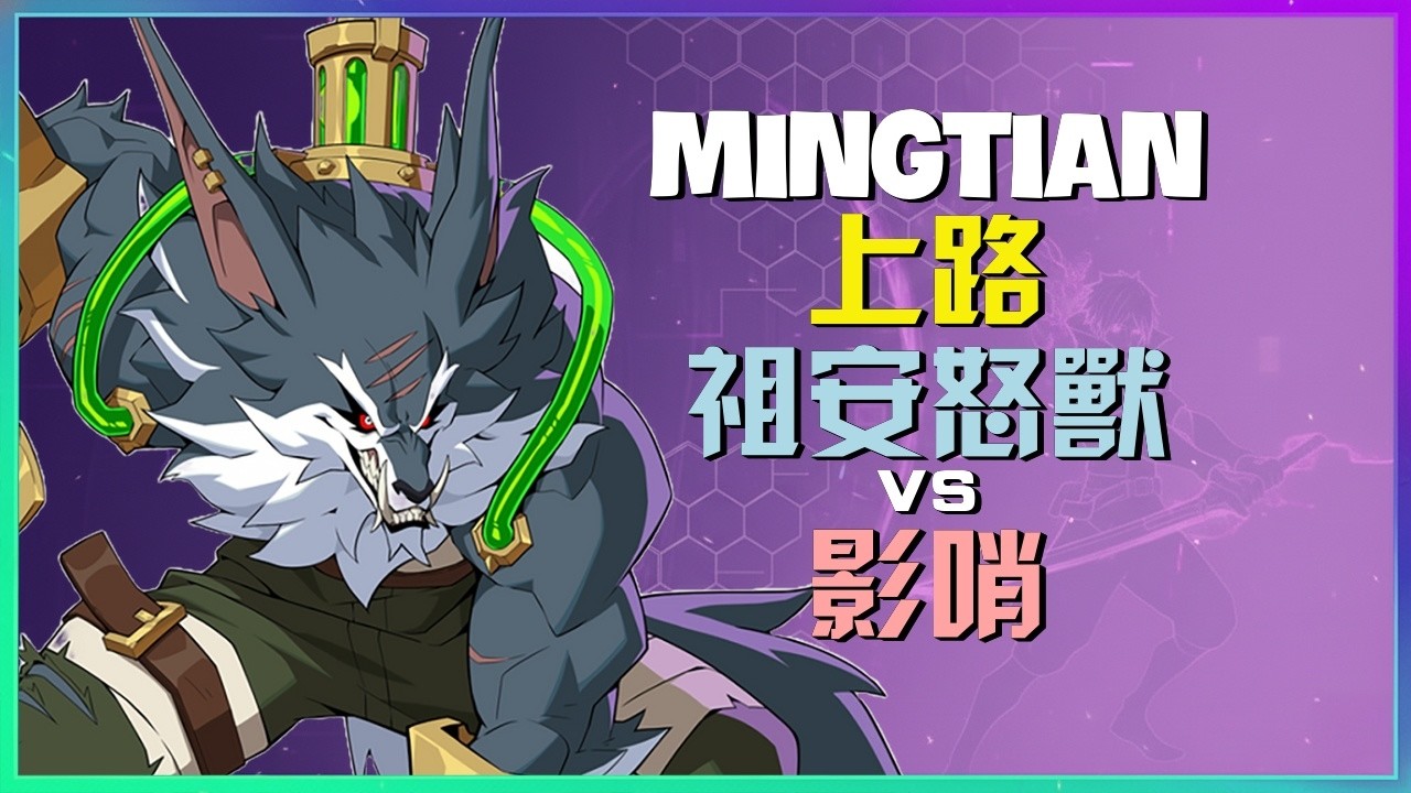 Rank 1 祖安怒兽：這傢伙在超級伺服器簡直是野獸完全統治了上路瘋狂碾壓影哨根本是INSANE的操作