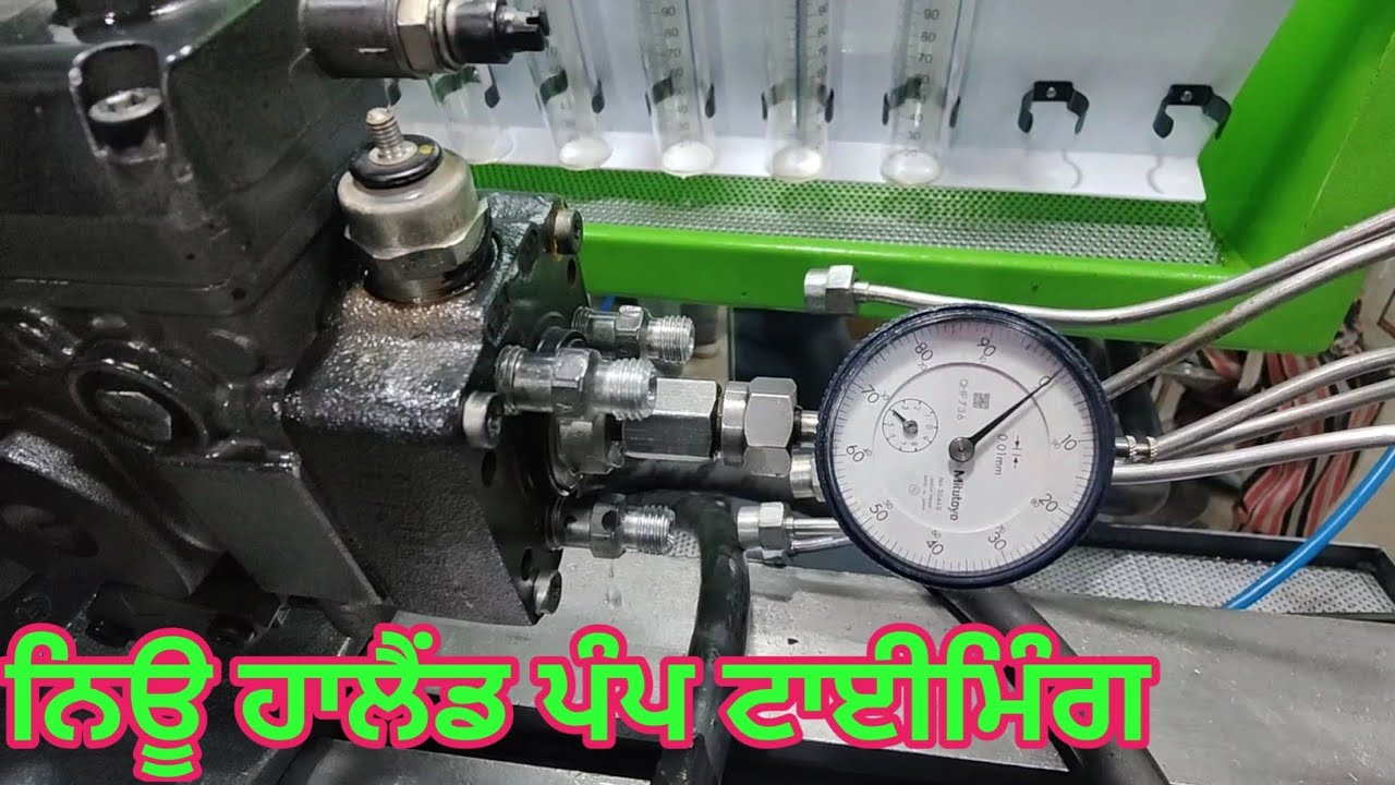 NEW HOLLAND TRACTOR PUMP SETTINGS ! TRACTOR ROOTRY PUMP TIMING ! TRACTOR PUMP TIMING
