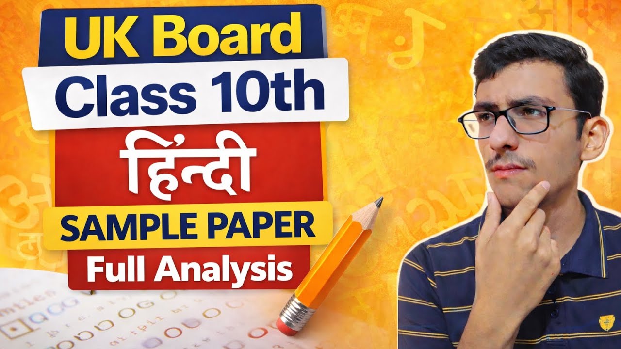 Class-10th Hindi Sample Paper 2026 | UK Board | Vishvguru