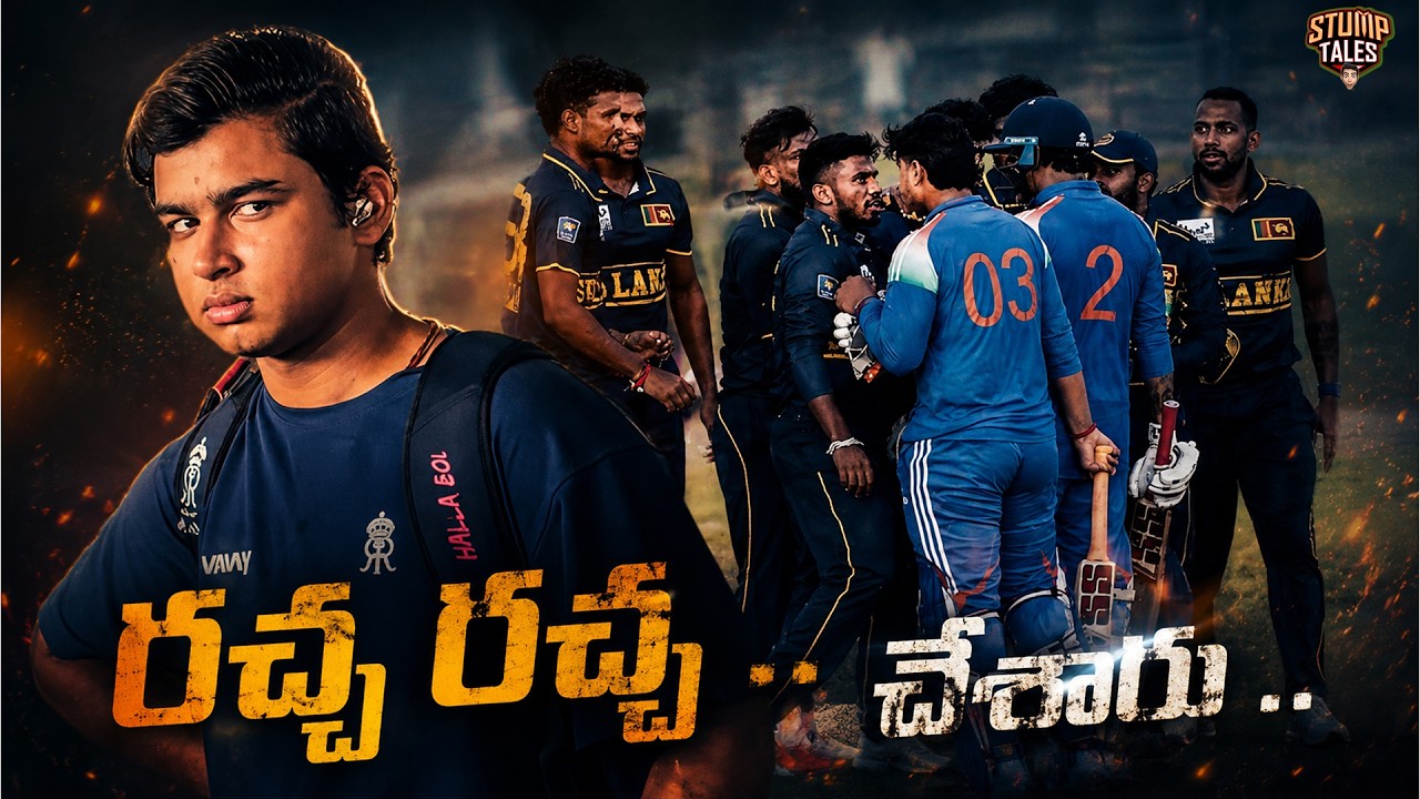 VAIBHAV SOORYAVANSHI IN POST-MATCH CLASH! | India A vs Sri Lanka A Super Over Drama Explained