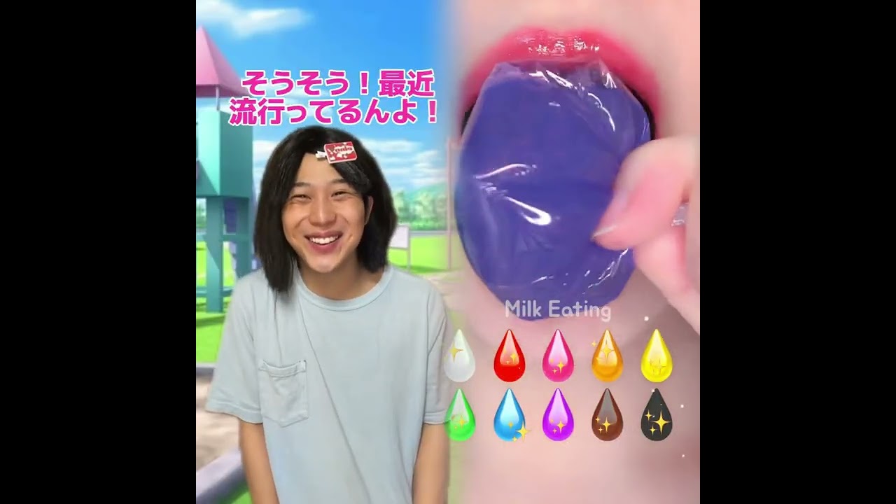 小学生あるある👦違いあるある🙅‍♂️🙅‍♀️ とかやってる！#あるある #おすすめ #面白い