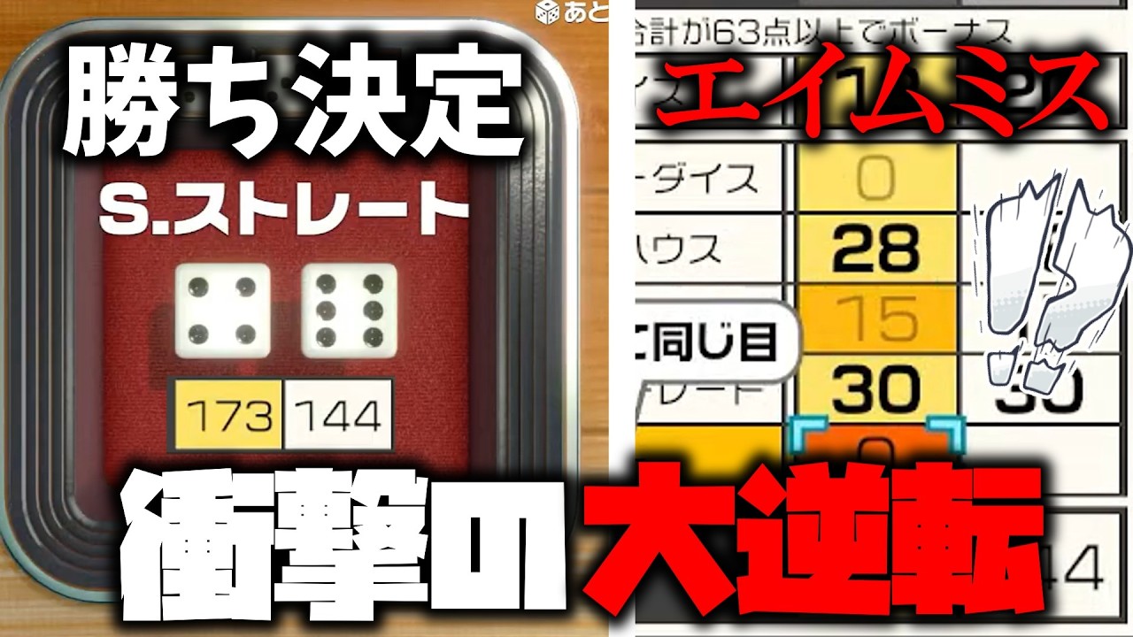 ほぼ勝ち確から事故りまくる実況者