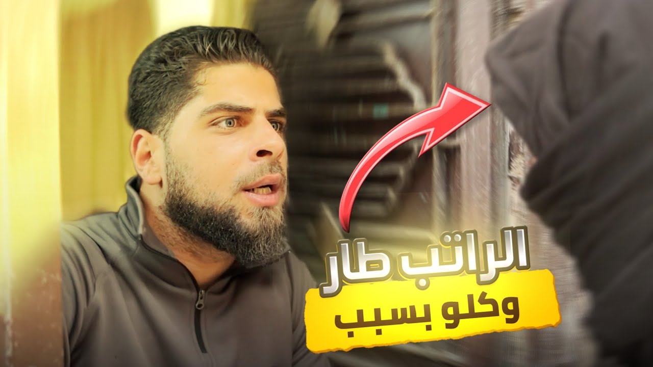 وضع الشعب باخر رمضان هيك رح يصير فيك ط🤣 النهايـ.ـة بتجنن 😅