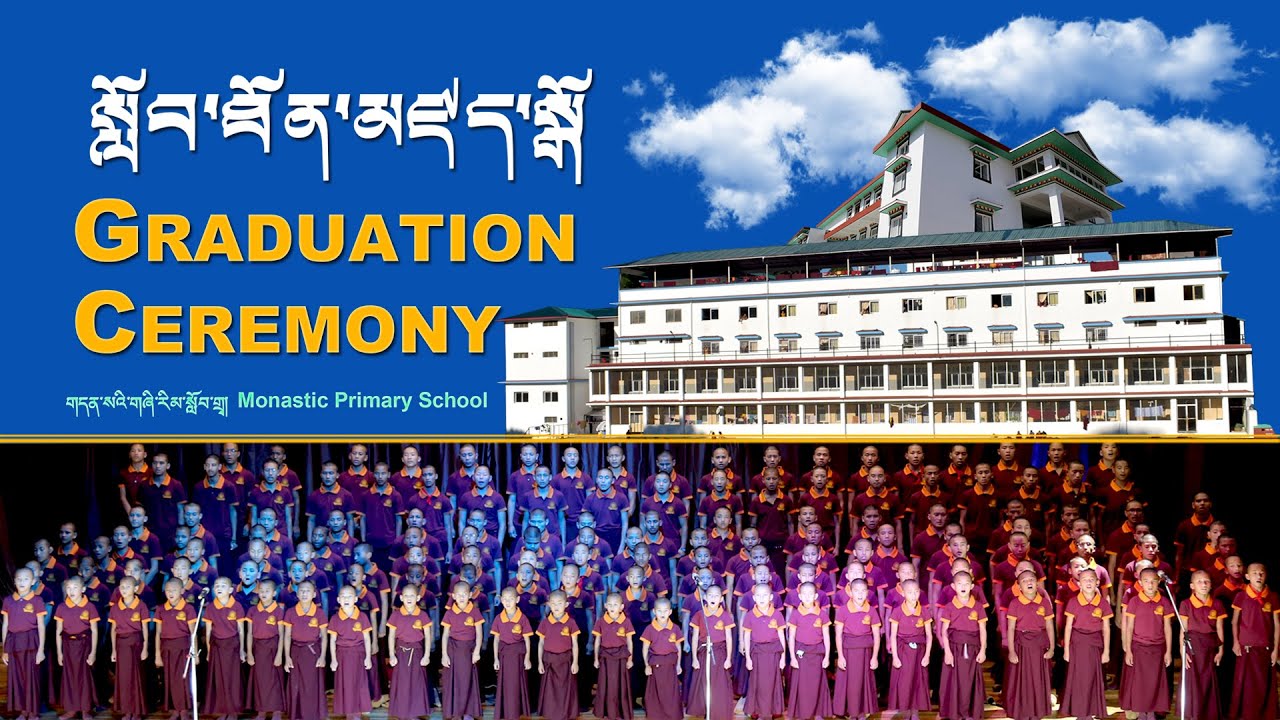 The Graduation Ceremony || Palpung Sherabling Monastic Primary School