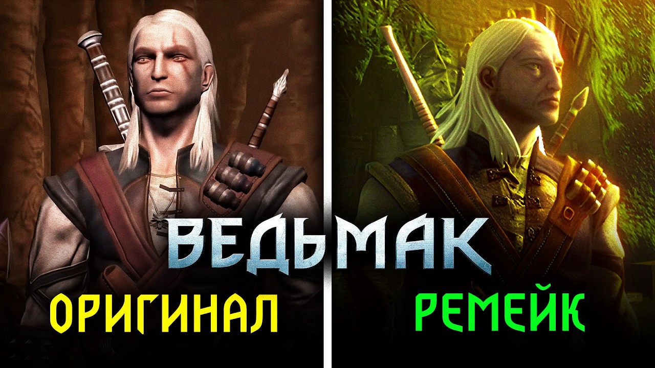Ведьмак, Которого Не Случилось: История Отмененной Rise of the White Wolf