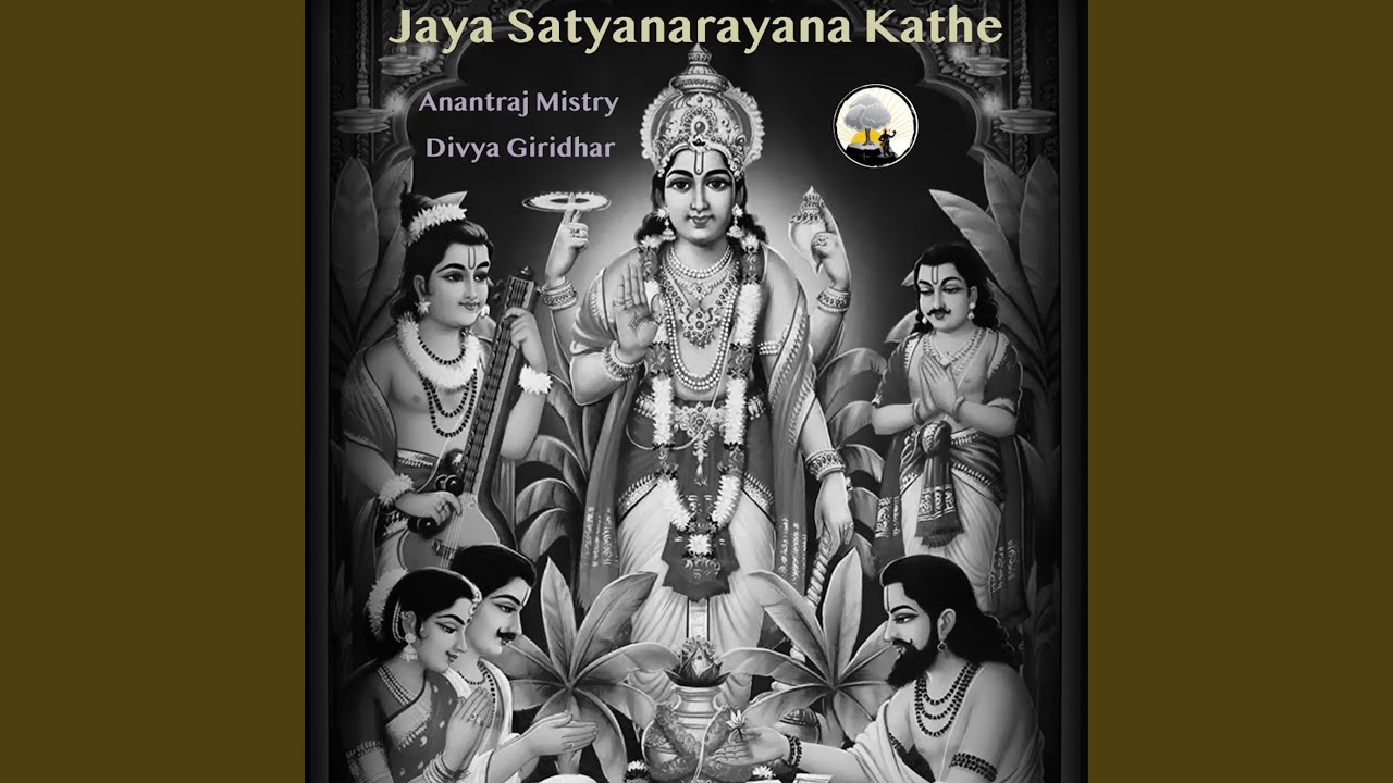 Jaya Satyanarayana Kathe
