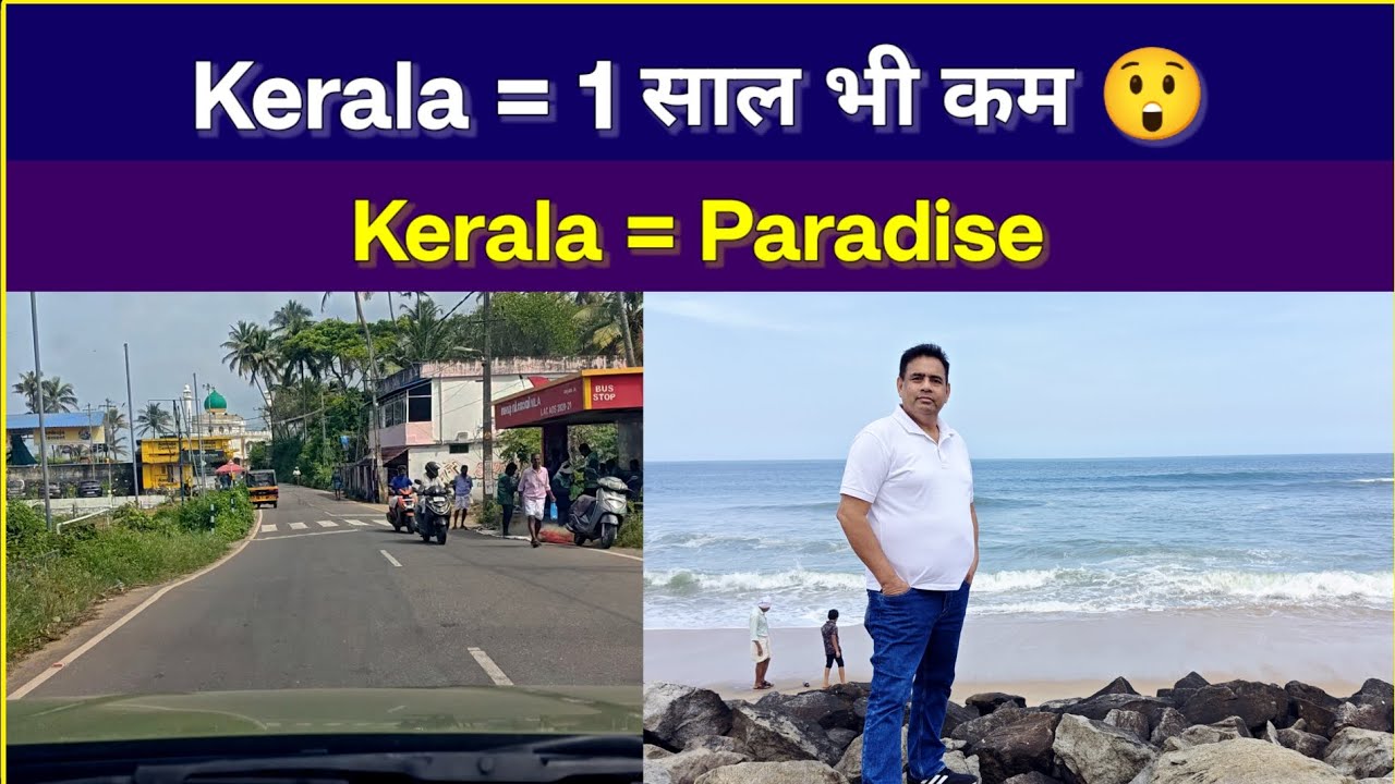 Kerala घूमने में एक साल लगेंगे 😲 | Paradise Road from Varkala to Kapil Beach #kerala  #varkala #love