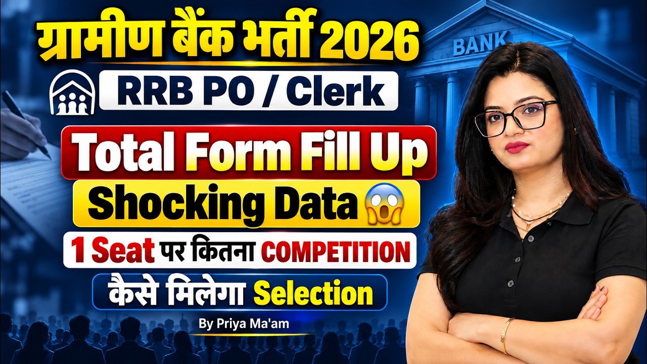 Gramin Bank Vacancy 2026 | RRB PO/Clerk Total Form Fill Up Shocking Data😱 | COMPETITION Per Seat
