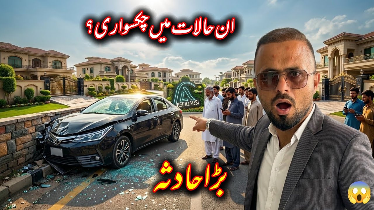 Shocking Scene on the Way to Chakswari! | Big Car Accident😱 