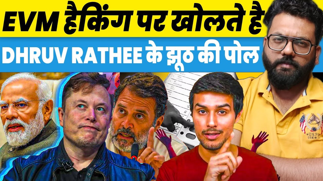 Dhruv Rathee Propaganda Who makes EVM and how does it work, does it require OTP to activate it
