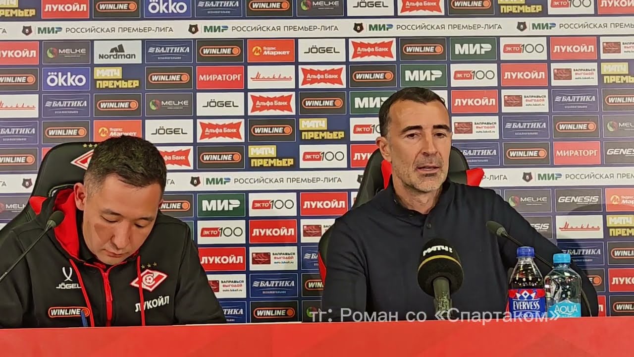 Спартак - Локомотив. КАРСЕДО. Пресс-конференция главного тренера Спартака
