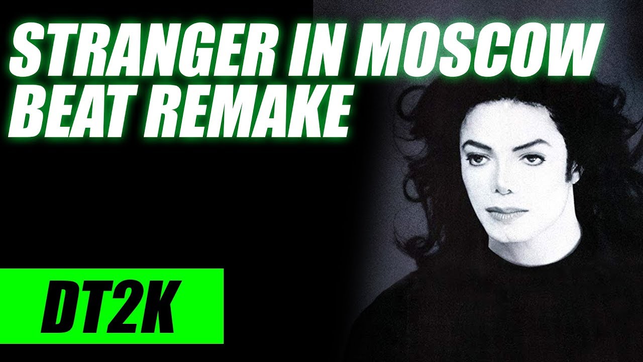 Переделка Майкла Джексона — Stranger In Moscow