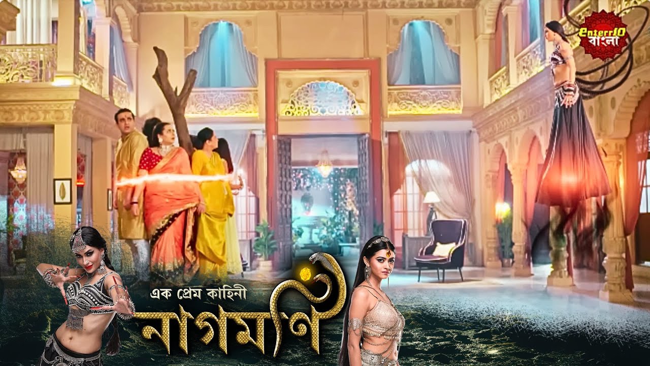 Ishq Ki Dastaan Naagmani (এক প্রেম কাহিনী নাগমণি) | Full Episode 186 |Bangla TV Show|Enterr10 Bangla