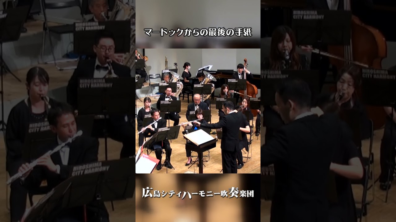 マードックからの最後の手紙　The last letter from Murdoch ／ 樽屋雅徳　Masanori Taruya