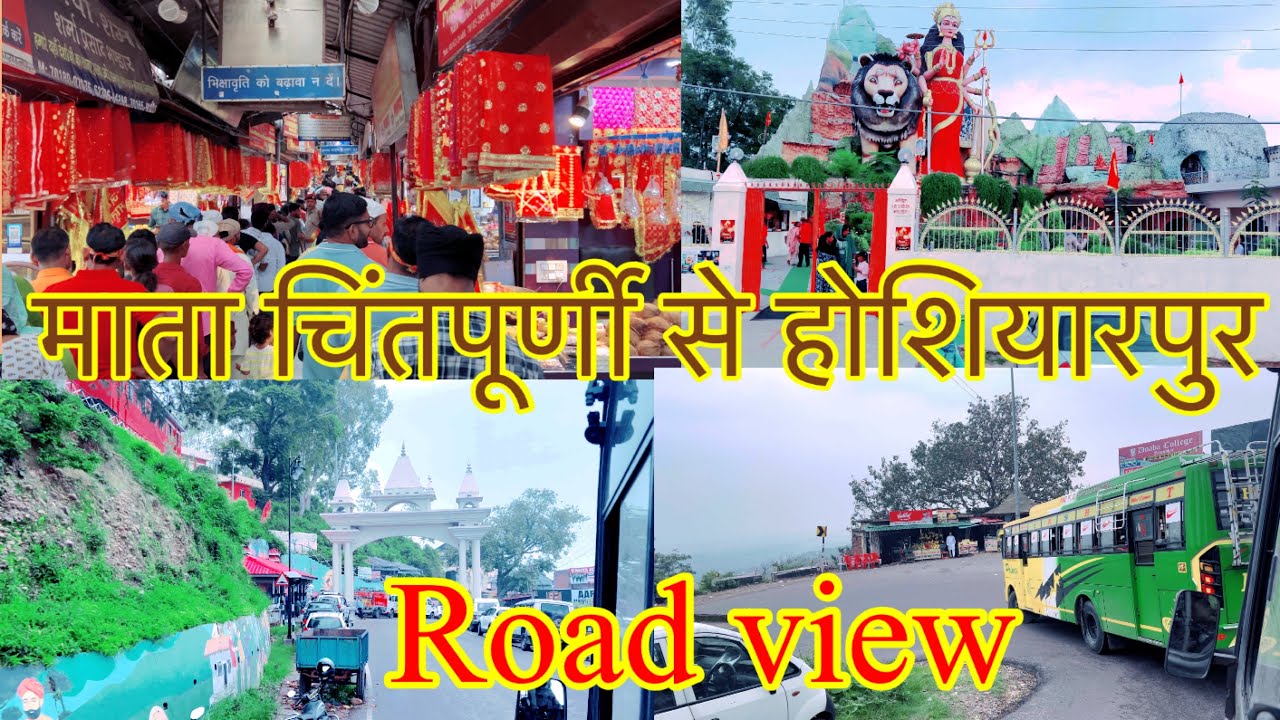 Chintpurni to hoshiarpur II raod view II Mata chintpurni mela 2025 II Sawan mela 2025 II