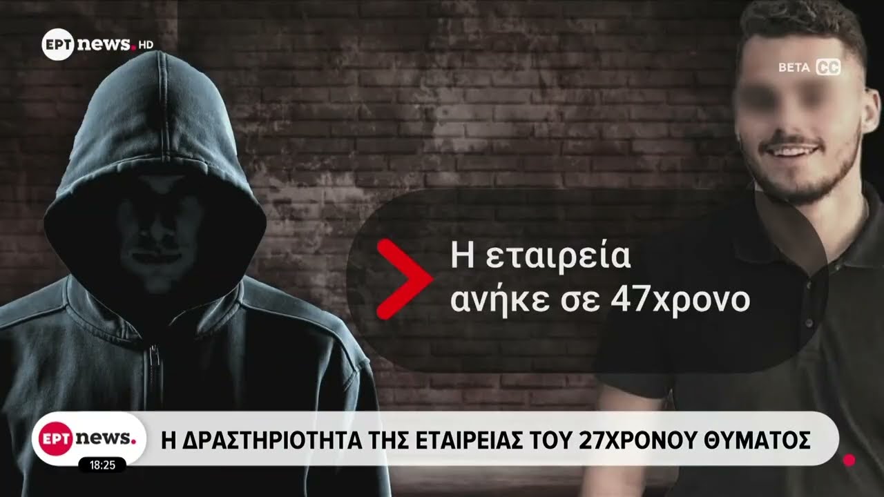 Μαφιόζικη εκτέλεση στη Νέα Πέραμο: Το όχημα των δραστών «συναντήθηκε» με περιπολικό
