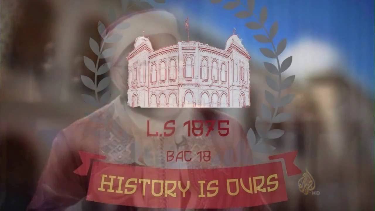 Lycée Sadiki - Bac 18 : Wled Bled (Hors Album)