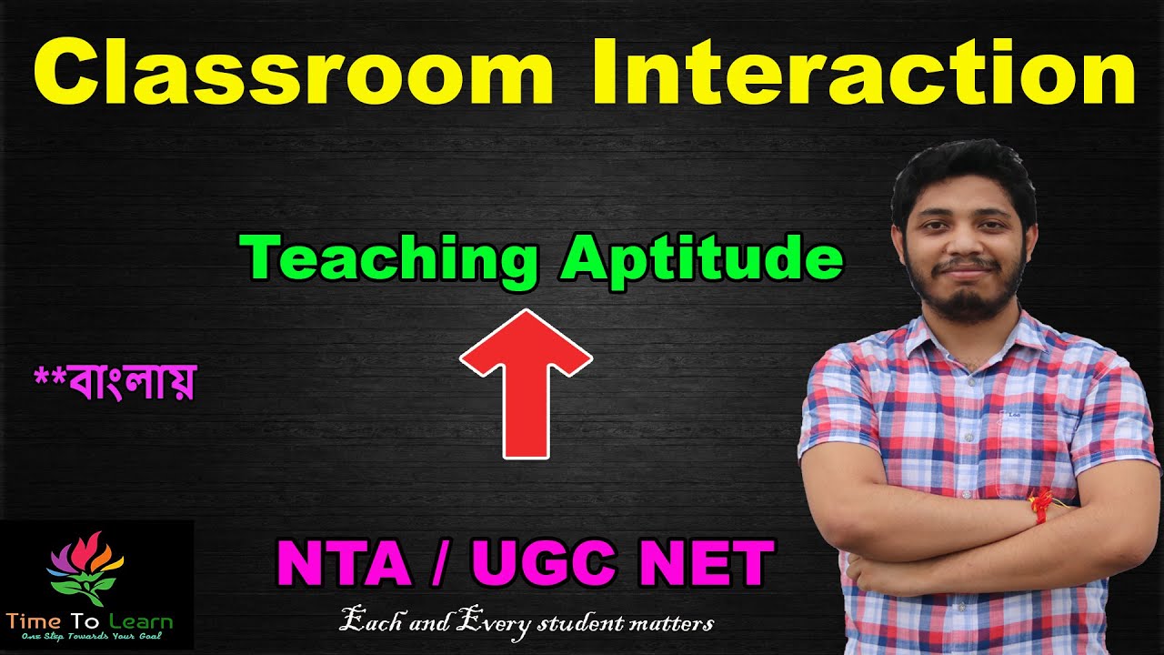 Classroom Interaction in Bengali : Teaching Aptitude | Types of Classroom Interaction | UGC NTA NET
