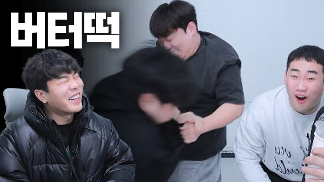 유행 따라가려는 영포티 아저씨들