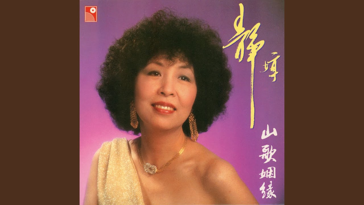 搖船曲