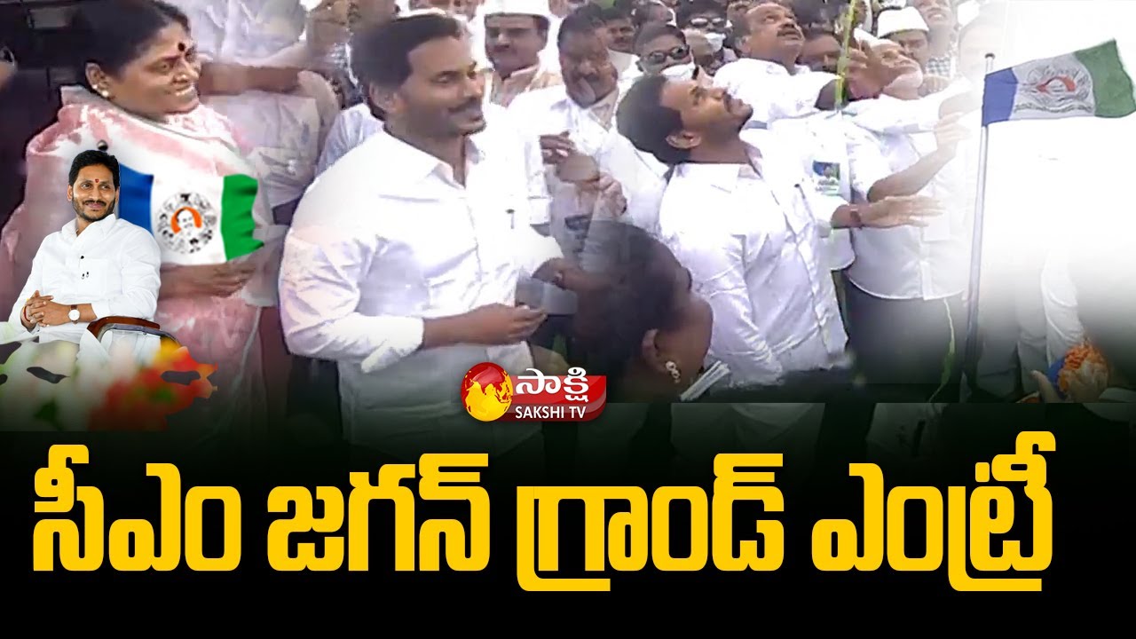 CM YS Jagan Grand Entry || YS Vijayamma || YSRCP Plenary 2022 || Sakshi TV Live