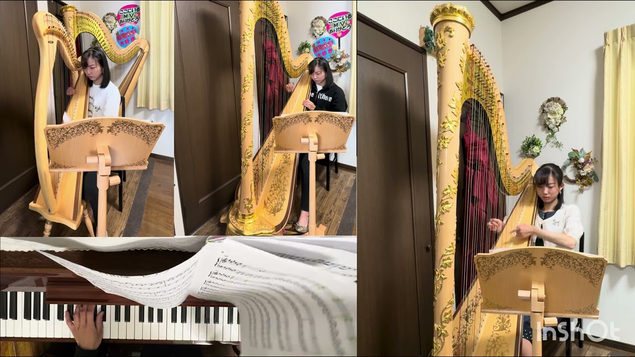 ここにいる　木村拓哉