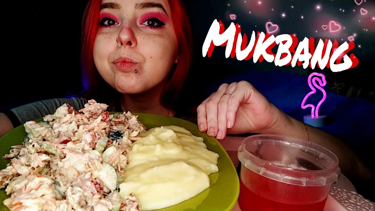 ПРОСТОЙ САЛАТ И КАРТОФЕЛЬНОЕ ПЮРЕ МУКБАНГ/mukbang
