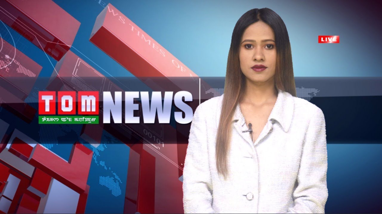 LIVE / TOM TV 6:30 PM ENGLISH NEWS, 19TH JULY 2020