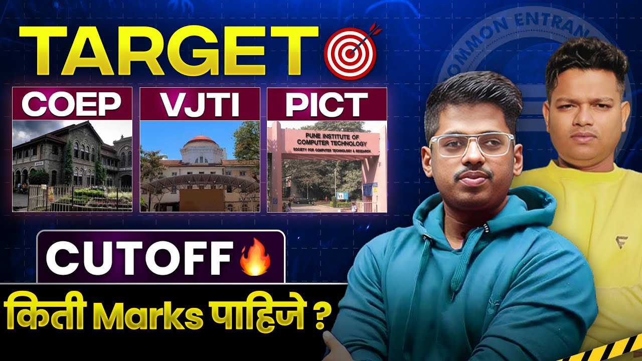 MHT-CET 2025 | VJTI | COEP पुणे ला किती मार्क्स पाहिजे ? By Abhishek Sir Chemistry #mhtcet