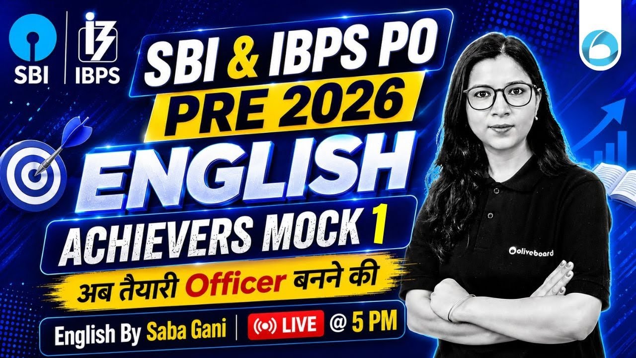 IBPS & SBI PO PRE 2026 English Achievers Mock 1 | Saba Gani | SBI PO Preparation |  Oliveboard