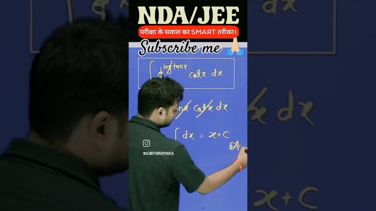 NDA/JEE maths trick 🥵😀#upboardmaths