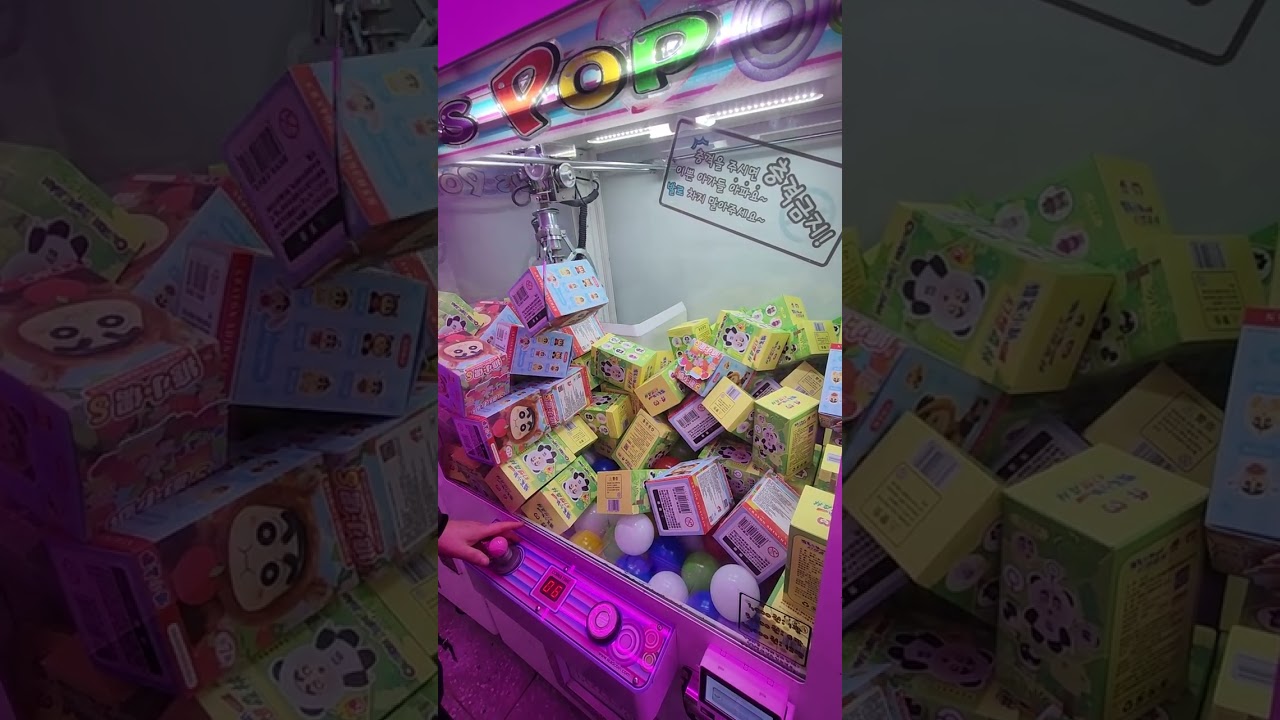 10월10일통털이  2부입니다  #인천 #짱부부 #동물인형#동물#뽑기방#키링#뽑기꿀팁 
