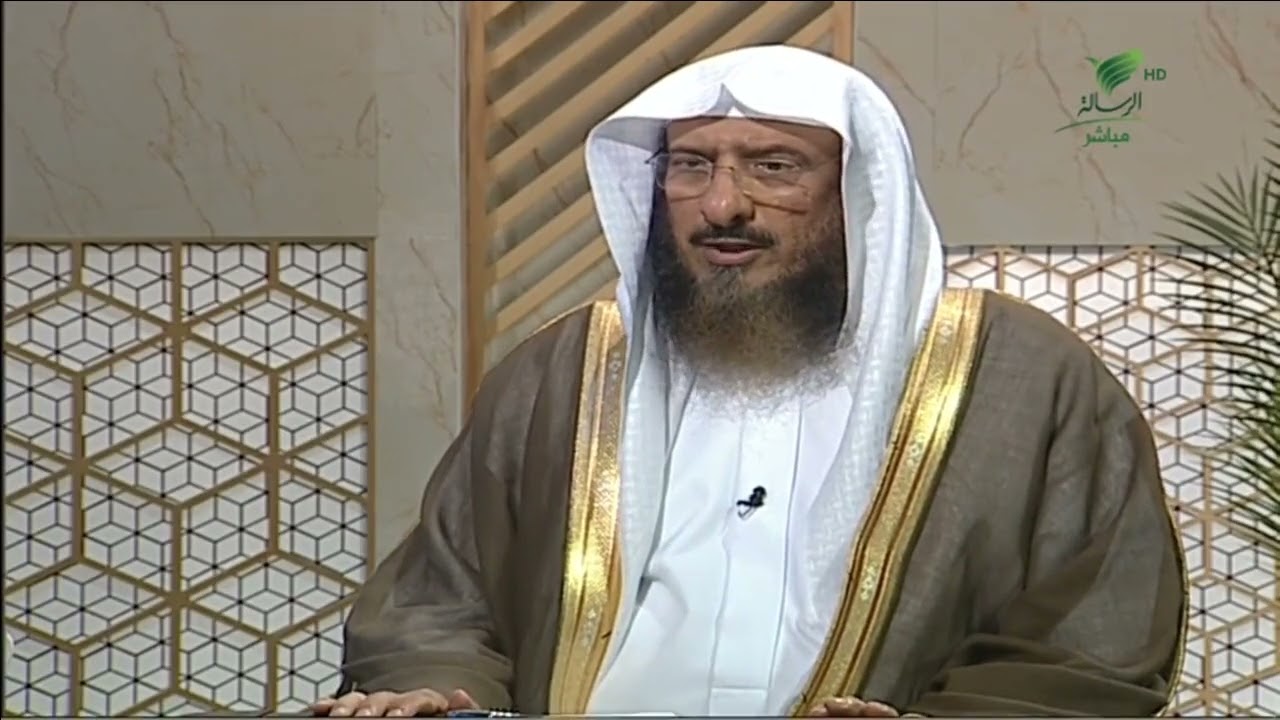 #يستفتونك| قول الله تعالى «ثلاث عورات لكم».. تفصيلها وبيانها مع الشيخ سليمان الماجد