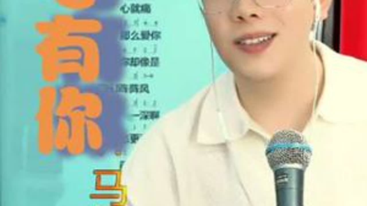 小吴老师声乐课堂#音乐教学 #音乐分享