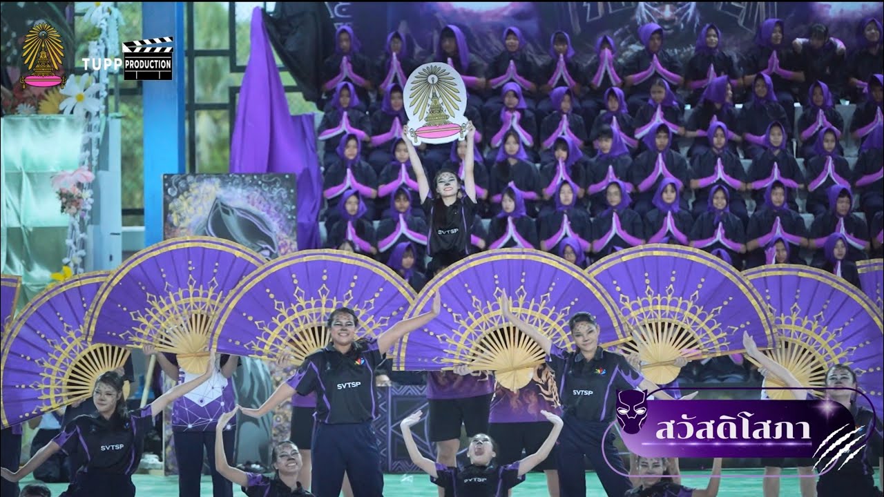 TUPP SPORT 2025 งานแข่งในภายใน 